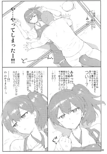 [Otsumami] Kaga-san wa Boku no Hisho Kan Fhentai - Page 2