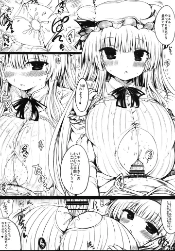 [Naoya] Patchouli Oppai Bon Plus Fhentai - Page 8