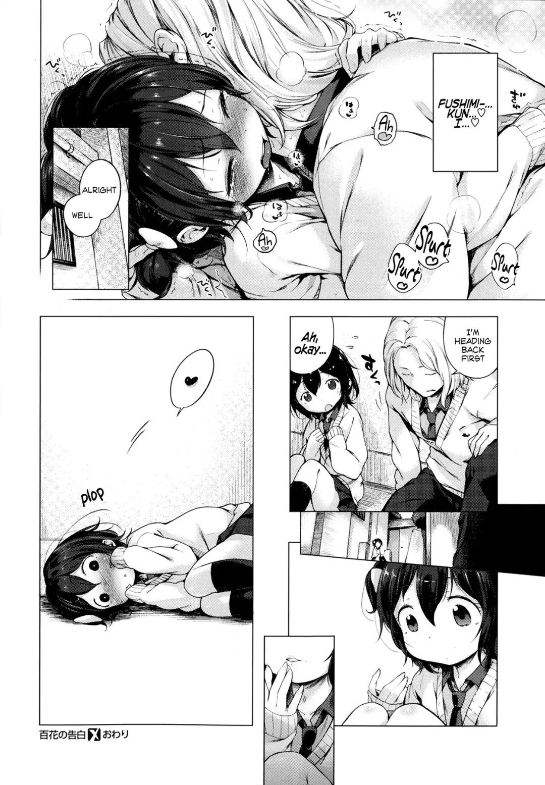 [Henreader] Momoka no Kokuhaku Fhentai - Page 12