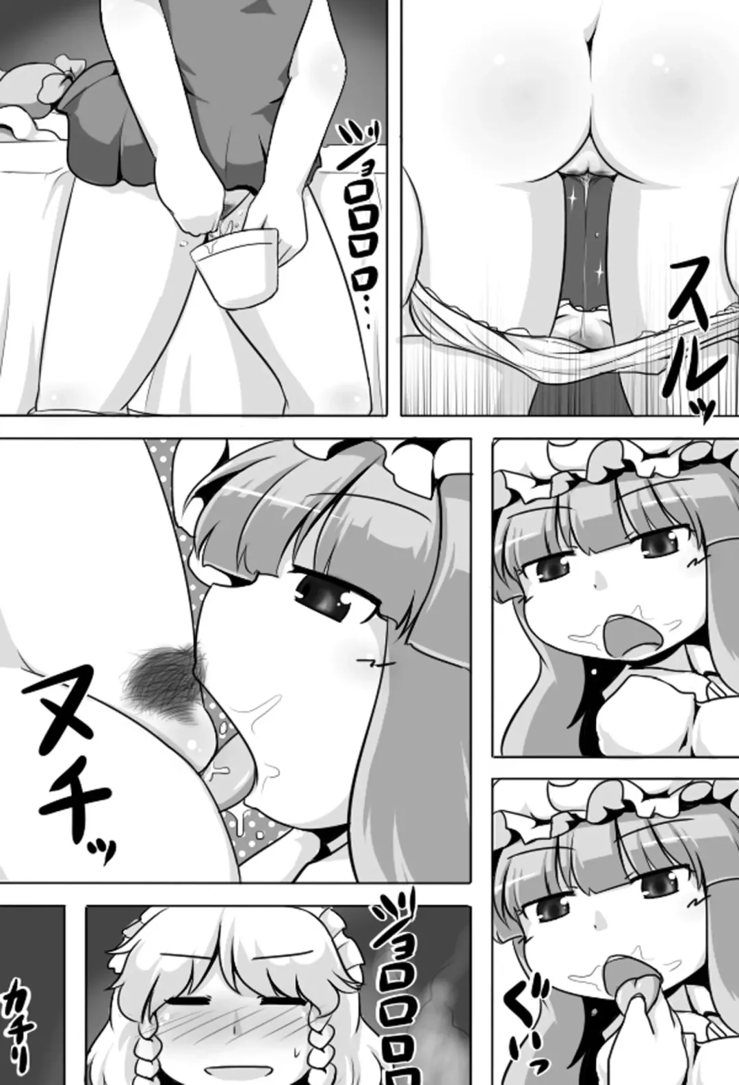 [Aruva - Sukedai] Ugokenai Daitoshokan Fhentai - Page 12