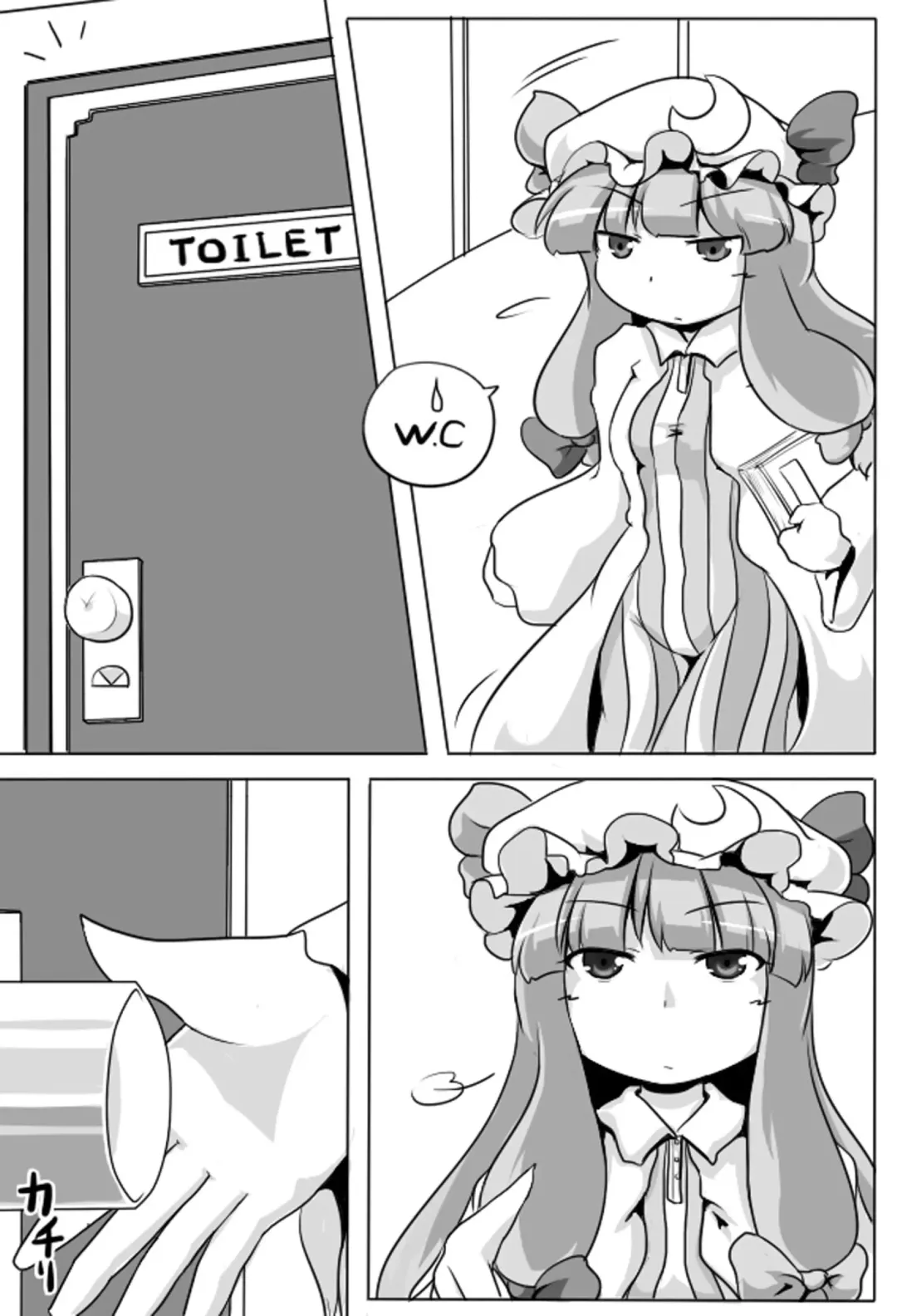 [Aruva - Sukedai] Ugokenai Daitoshokan Fhentai - Page 5