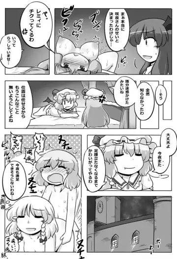 [Aruva - Sukedai] Ugokenai Daitoshokan Fhentai - Page 22