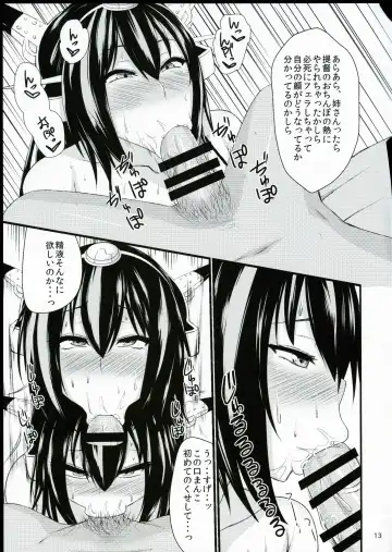 [Kurotama] Dai Kyonyuu Senkan Nagamon Fhentai - Page 10