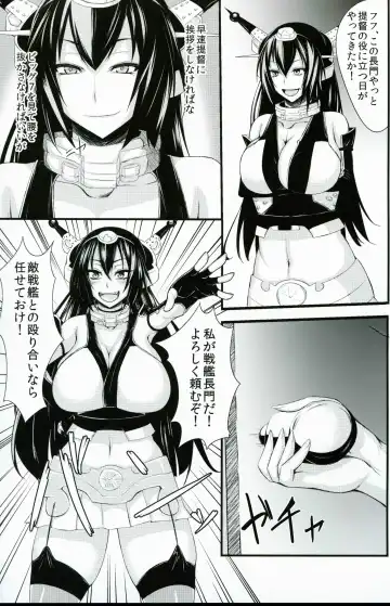 [Kurotama] Dai Kyonyuu Senkan Nagamon Fhentai - Page 2