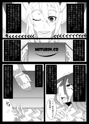 [Belu] MCG Vol 3 - Mind Control Girl 3 Fhentai - Page 18
