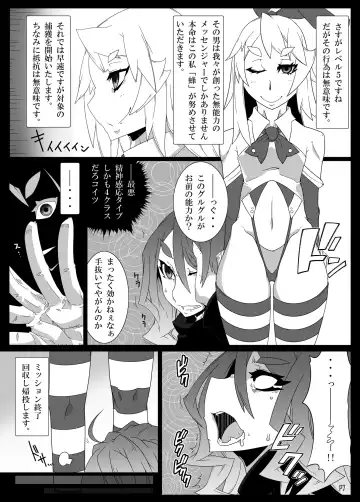 [Belu] MCG Vol 3 - Mind Control Girl 3 Fhentai - Page 6