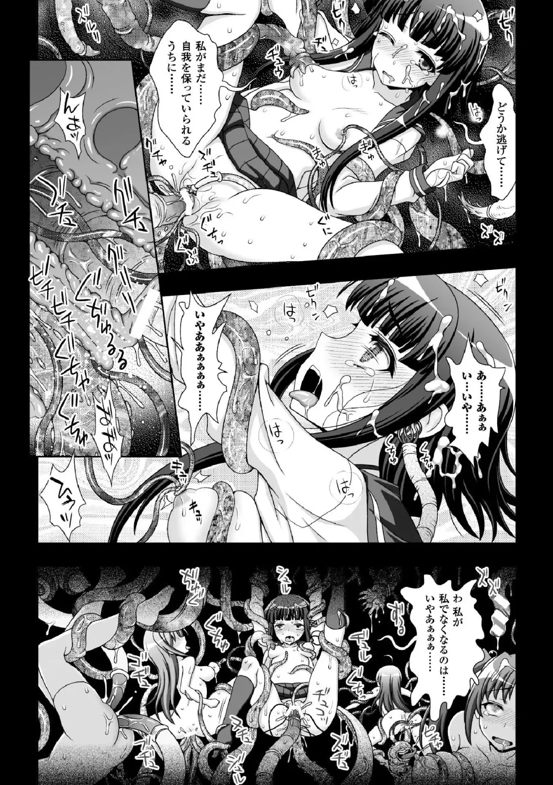 Heroine Pinch Vol. 1 Fhentai - Page 8