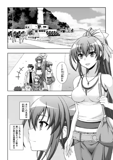 Heroine Pinch Vol. 1 Fhentai - Page 10
