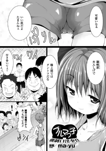 Heroine Pinch Vol. 1 Fhentai - Page 103