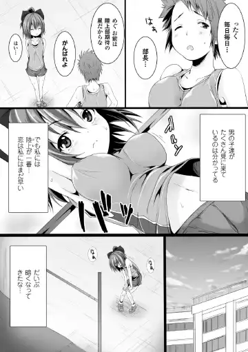 Heroine Pinch Vol. 1 Fhentai - Page 104