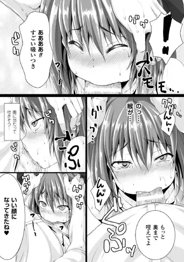 Heroine Pinch Vol. 1 Fhentai - Page 111