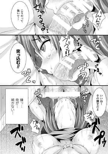 Heroine Pinch Vol. 1 Fhentai - Page 112