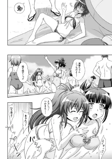 Heroine Pinch Vol. 1 Fhentai - Page 14