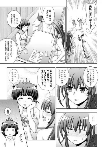 Heroine Pinch Vol. 1 Fhentai - Page 17
