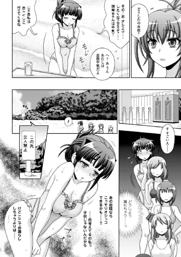 Heroine Pinch Vol. 1 Fhentai - Page 18