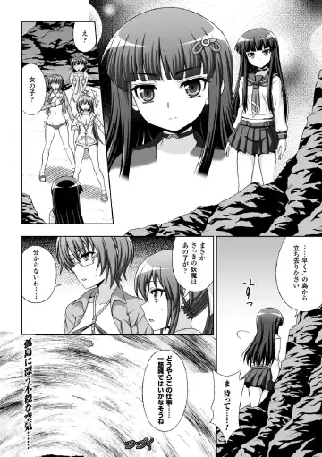Heroine Pinch Vol. 1 Fhentai - Page 26