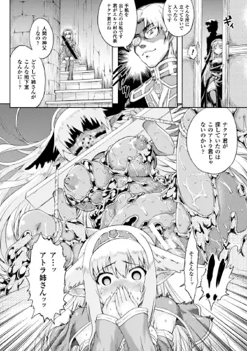 Heroine Pinch Vol. 1 Fhentai - Page 30