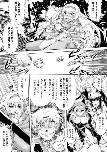 Heroine Pinch Vol. 1 Fhentai - Page 31