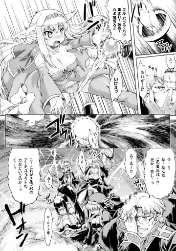 Heroine Pinch Vol. 1 Fhentai - Page 32
