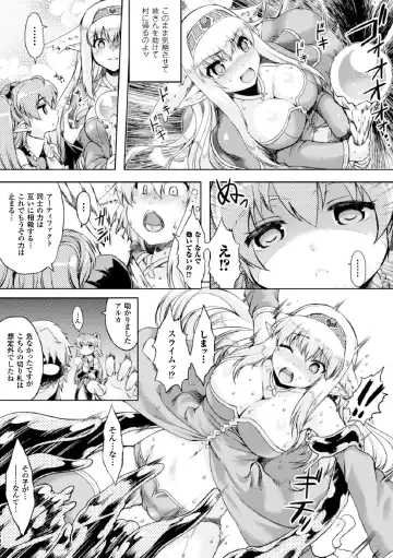 Heroine Pinch Vol. 1 Fhentai - Page 33