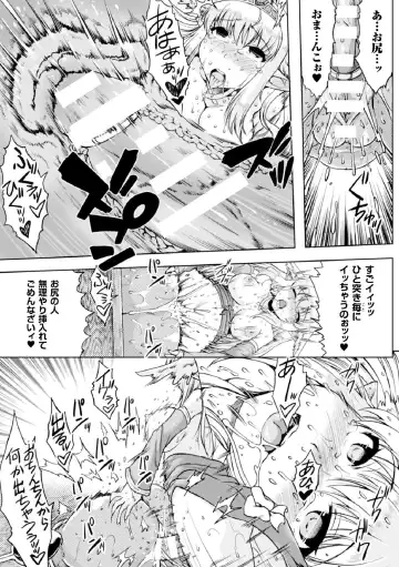 Heroine Pinch Vol. 1 Fhentai - Page 41