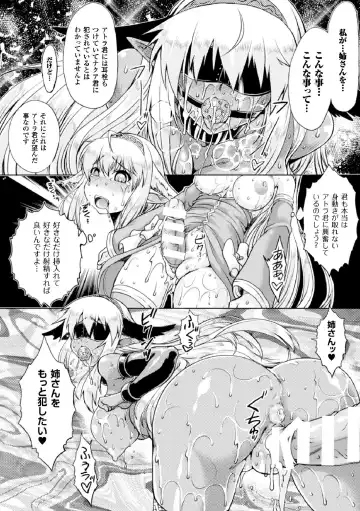 Heroine Pinch Vol. 1 Fhentai - Page 44