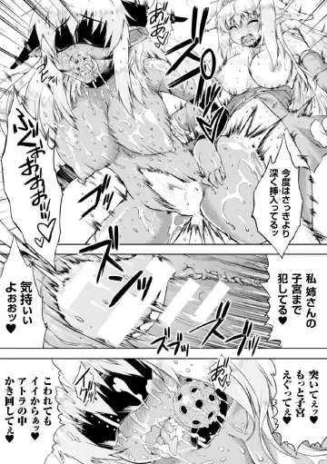 Heroine Pinch Vol. 1 Fhentai - Page 45
