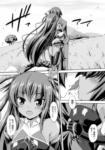 Heroine Pinch Vol. 1 Fhentai - Page 51