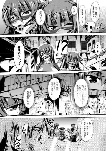 Heroine Pinch Vol. 1 Fhentai - Page 59