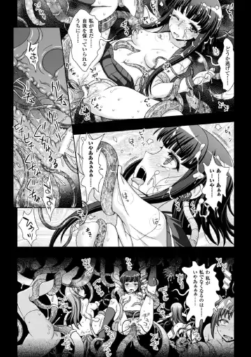 Heroine Pinch Vol. 1 Fhentai - Page 8