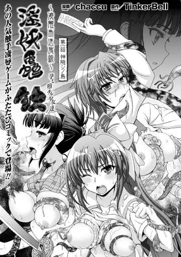 Heroine Pinch Vol. 1 Fhentai - Page 9
