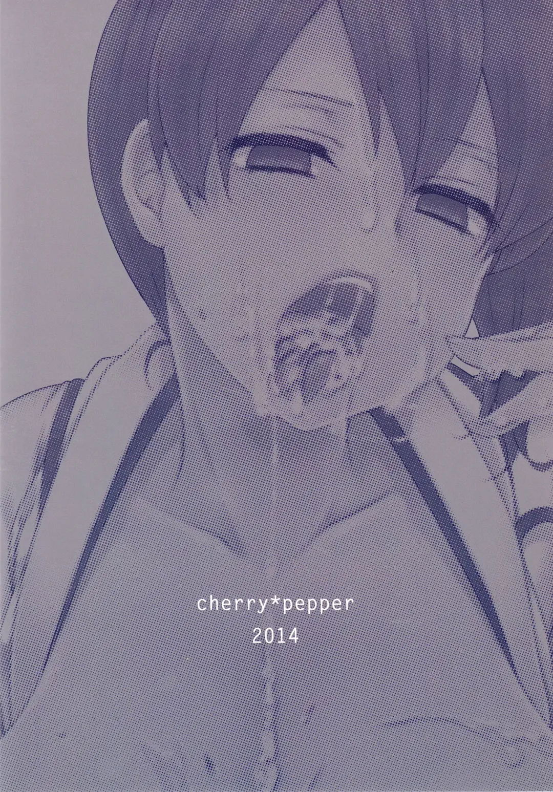 [Sono - Yukian] Kaga-san no Okuchi Fhentai - Page 14