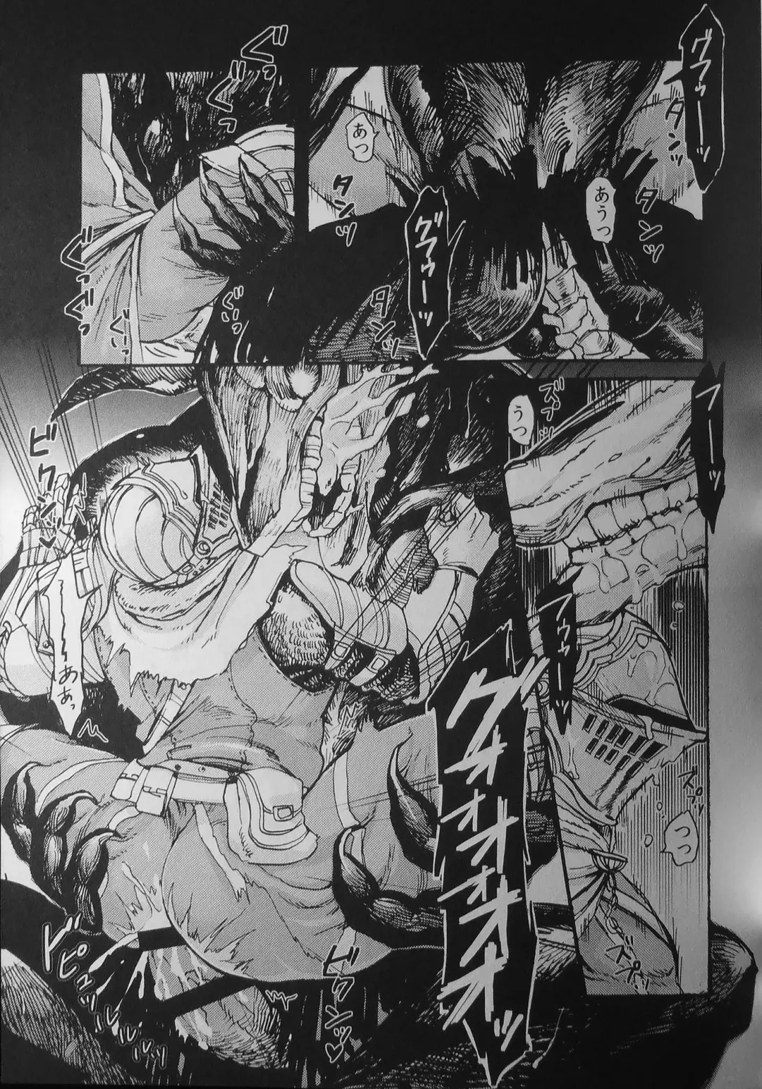 [G-man] Demon mo Dakuso mo NPC ♂ no Ketsu wo Toriaezu Kaitaku Suru Hon. Fhentai - Page 10