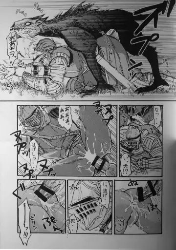 [G-man] Demon mo Dakuso mo NPC ♂ no Ketsu wo Toriaezu Kaitaku Suru Hon. Fhentai - Page 12