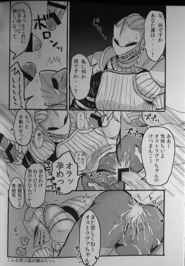 [G-man] Demon mo Dakuso mo NPC ♂ no Ketsu wo Toriaezu Kaitaku Suru Hon. Fhentai - Page 15