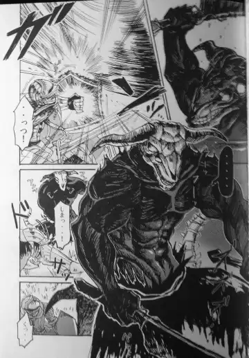 [G-man] Demon mo Dakuso mo NPC ♂ no Ketsu wo Toriaezu Kaitaku Suru Hon. Fhentai - Page 3