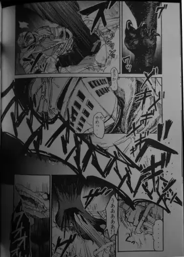 [G-man] Demon mo Dakuso mo NPC ♂ no Ketsu wo Toriaezu Kaitaku Suru Hon. Fhentai - Page 4