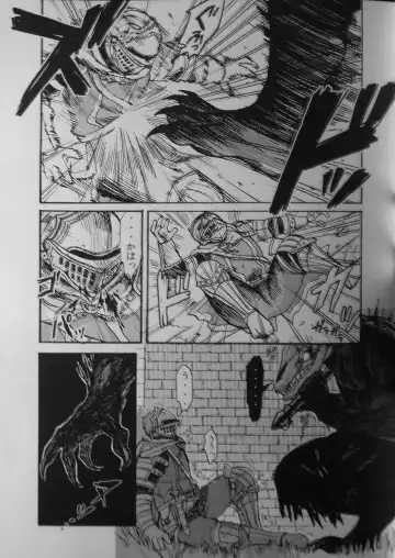 [G-man] Demon mo Dakuso mo NPC ♂ no Ketsu wo Toriaezu Kaitaku Suru Hon. Fhentai - Page 5