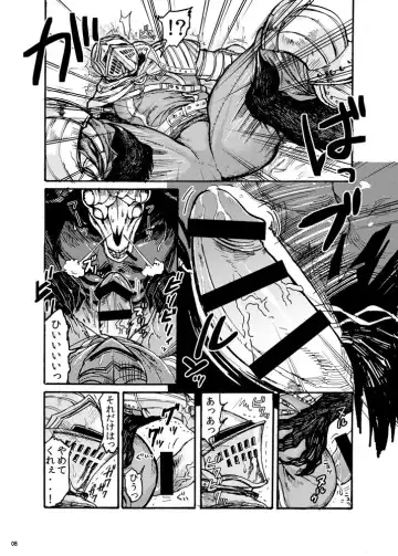[G-man] Demon mo Dakuso mo NPC ♂ no Ketsu wo Toriaezu Kaitaku Suru Hon. Fhentai - Page 6