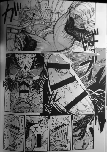 [G-man] Demon mo Dakuso mo NPC ♂ no Ketsu wo Toriaezu Kaitaku Suru Hon. Fhentai - Page 7