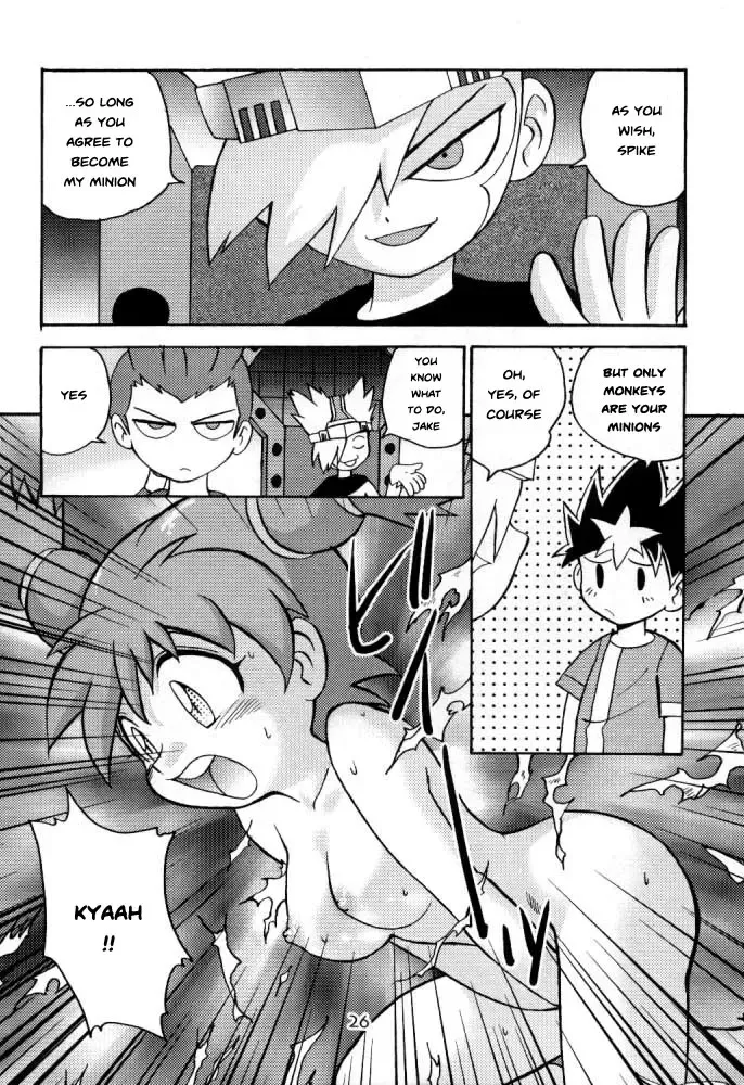 [Gotoh Juan] Salve Regina Fhentai - Page 26