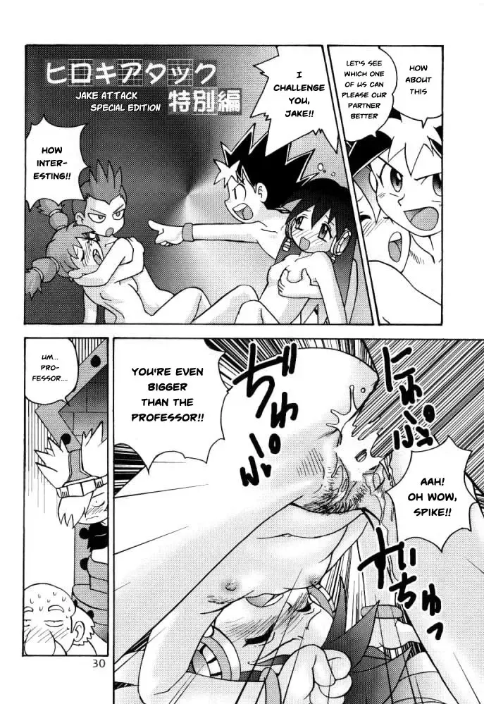 [Gotoh Juan] Salve Regina Fhentai - Page 30