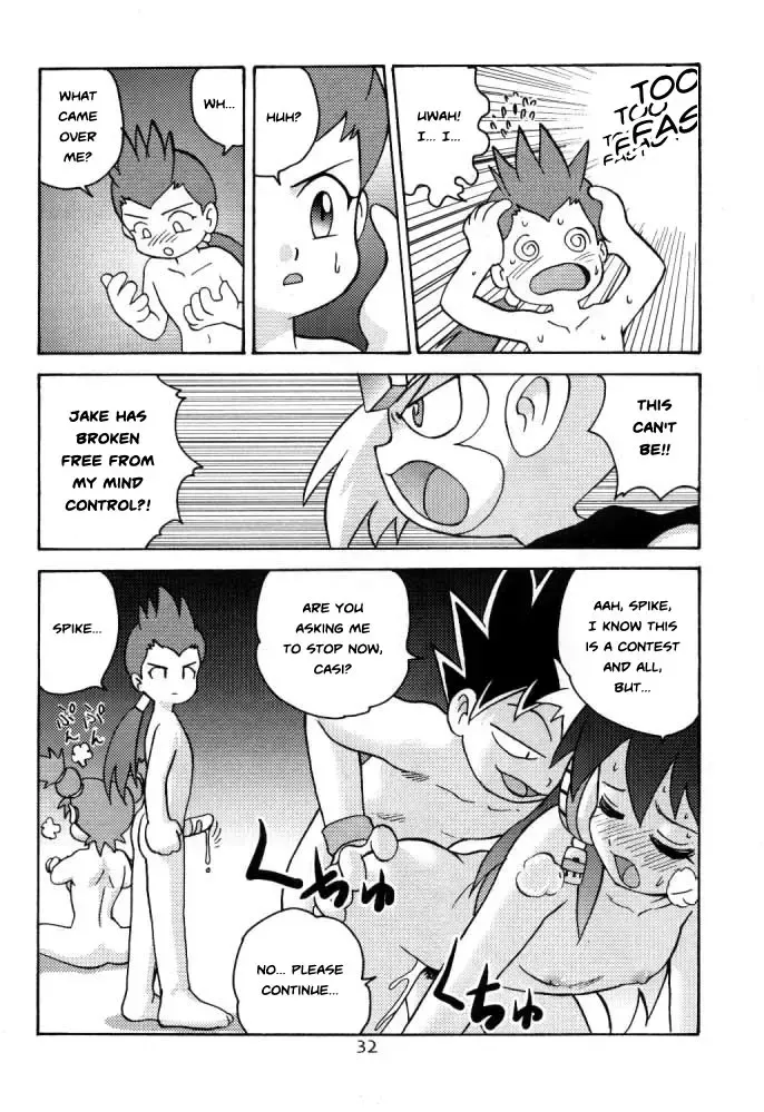 [Gotoh Juan] Salve Regina Fhentai - Page 32