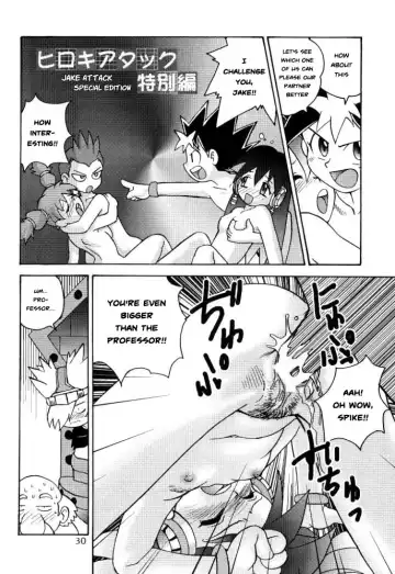 [Gotoh Juan] Salve Regina Fhentai - Page 30