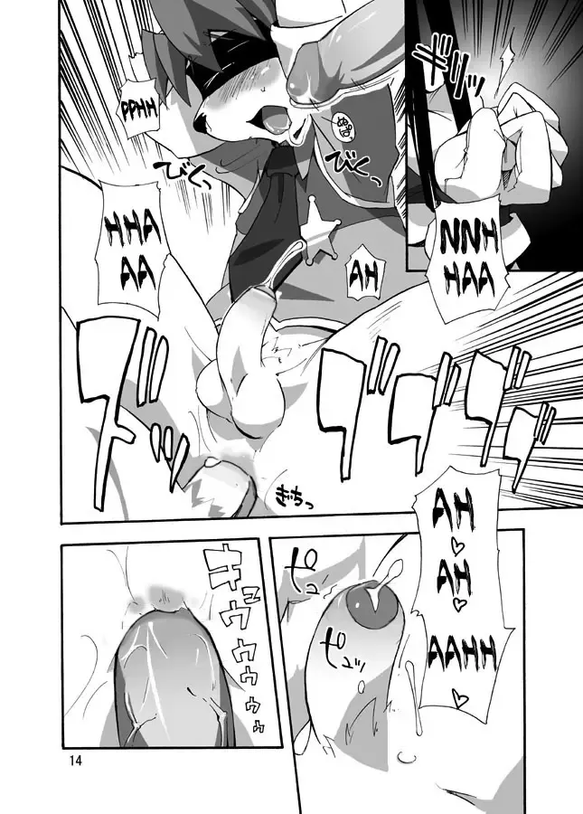 [Harusuke] Porto Mura no Police-san - The police of Porto village (decensored) Fhentai - Page 13