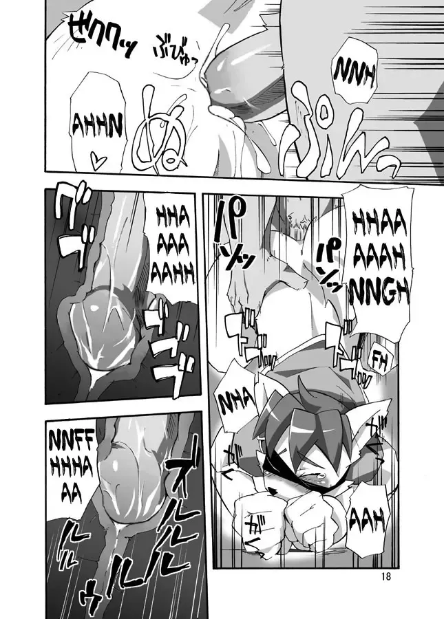 [Harusuke] Porto Mura no Police-san - The police of Porto village (decensored) Fhentai - Page 17