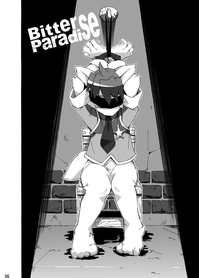 [Harusuke] Porto Mura no Police-san - The police of Porto village (decensored) Fhentai - Page 5