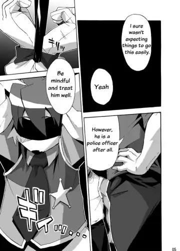 [Harusuke] Porto Mura no Police-san - The police of Porto village (decensored) Fhentai - Page 4