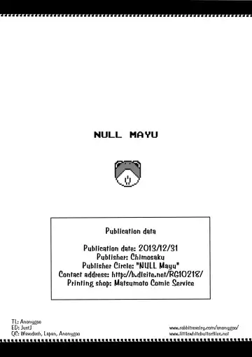 [Chimosaku - Denki Shougun - Kuribayashi Chris] Ano Subarashii π o Mou Ichido r2 Fhentai - Page 42