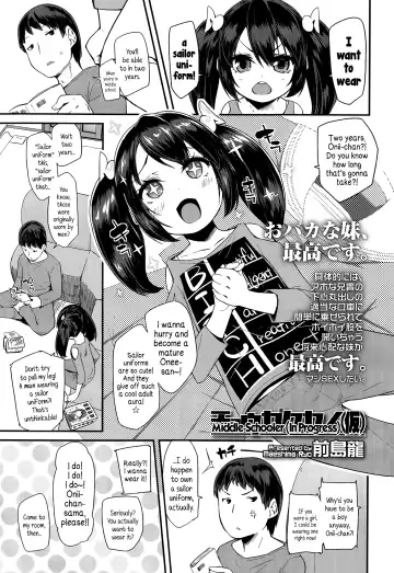 Read [Maeshima Ryou] Chuugakusei (kari) | Middle Schooler - Fhentai